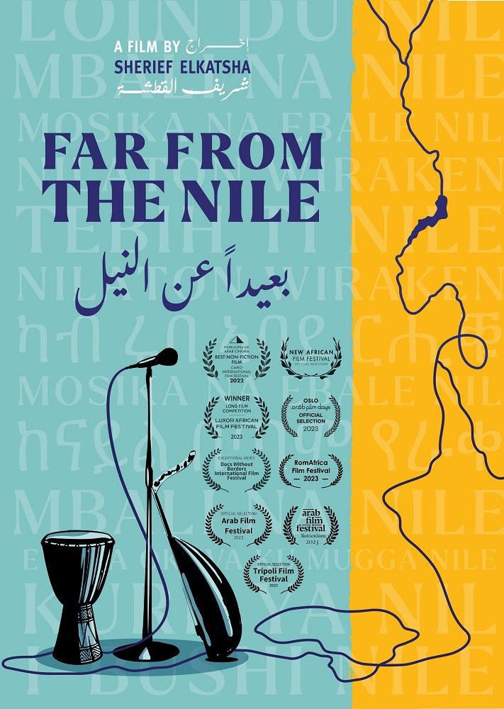 Far from the Nile Film